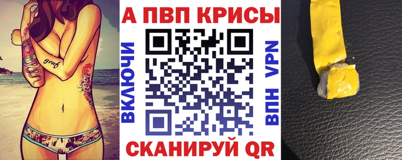 это телеграм  Луга  Альфа ПВП Соль 