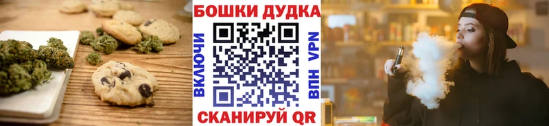 ОМГ ОМГ маркетплейс Луга Cannafood конопля купить