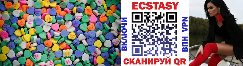 Ecstasy круглые  Луга 