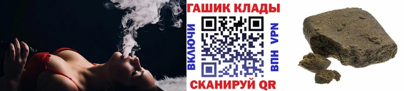 ГАШ гашик  ОМГ ОМГ tor  Луга 