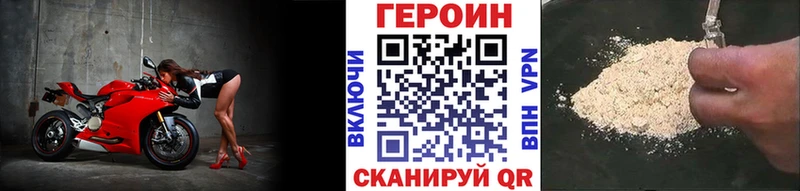 ГЕРОИН герыч Луга