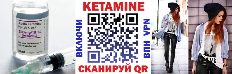 дарк нет наркотические препараты  цена наркотик  KRAKEN как зайти  Луга  КЕТАМИН ketamine 