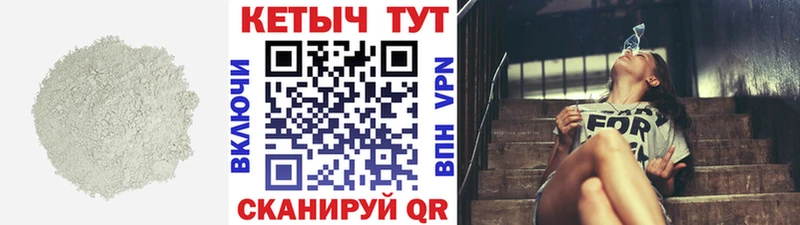 КЕТАМИН VHQ Луга