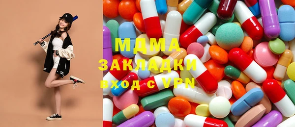 стафф Вяземский