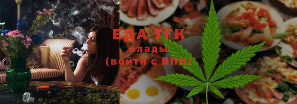 стафф Вяземский
