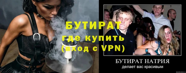 spice Вязники