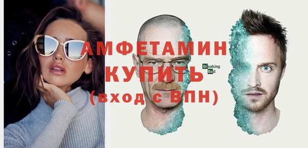 стафф Вяземский