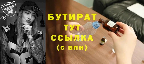 мет Тайга