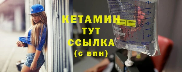 spice Вязники