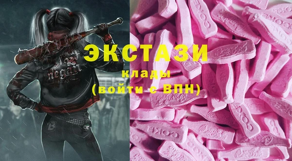 PSILOCYBIN Вязьма
