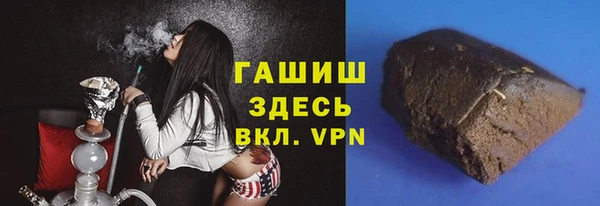 стафф Вяземский