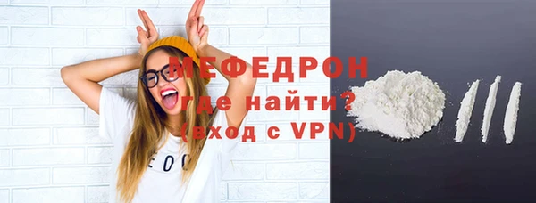 стафф Вяземский