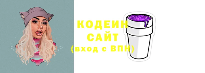 PSILOCYBIN Вязьма