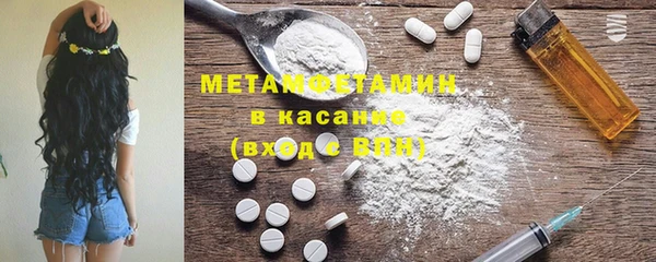 стафф Вяземский
