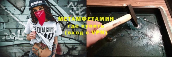 стафф Вяземский
