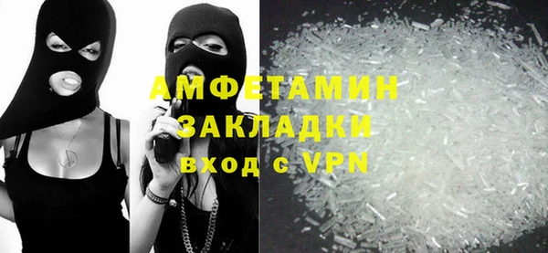 стафф Вяземский