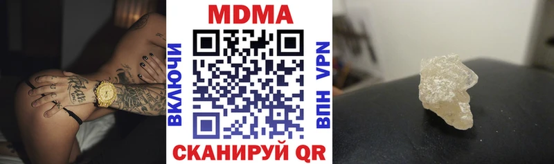 МДМА кристаллы  Луга 