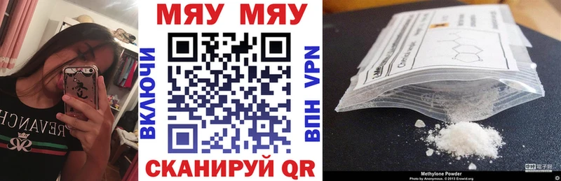 МЕФ 4 MMC Луга