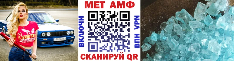 МЕТАМФЕТАМИН винт  что такое наркотик  Луга 